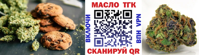 сколько стоит  Белая Холуница  Cannafood конопля 