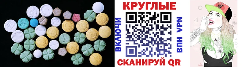 блэк спрут ONION  Белая Холуница  ЭКСТАЗИ Cube  купить закладку 