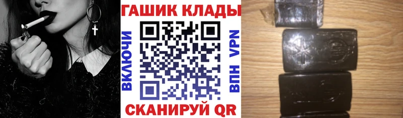 ГАШИШ ice o lator Белая Холуница