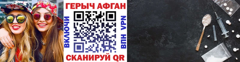 Героин афганец  блэк спрут ссылка  Белая Холуница  магазин продажи наркотиков 
