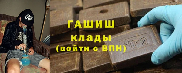 герыч Зеленодольск
