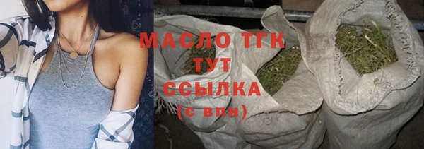гидра Белокуриха
