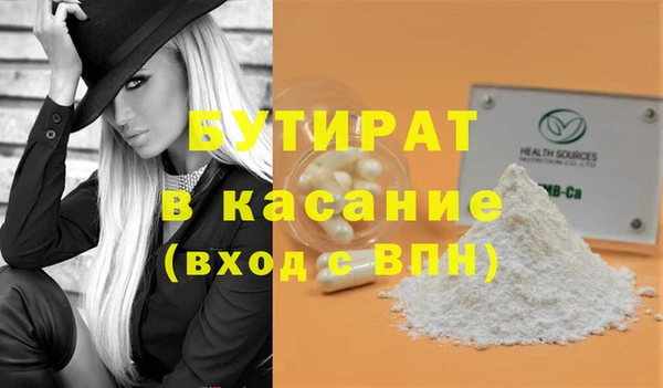 бошки Балахна