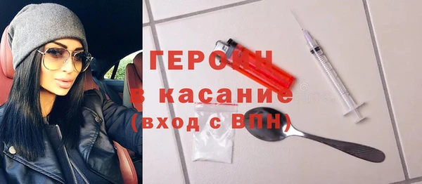 мефедрон мука Беломорск