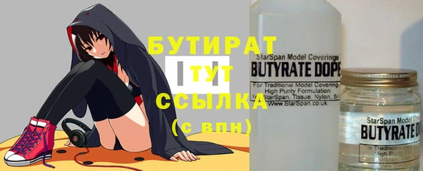 jwh Баксан