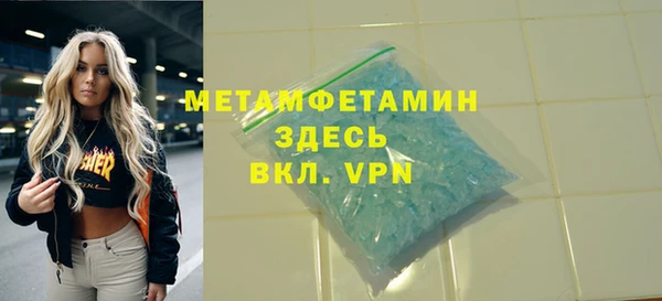 альфа пвп Зеленокумск
