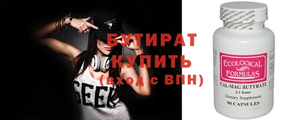бошки Балахна