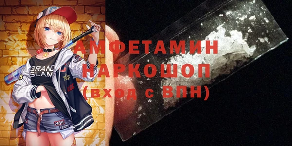 мефедрон мука Беломорск