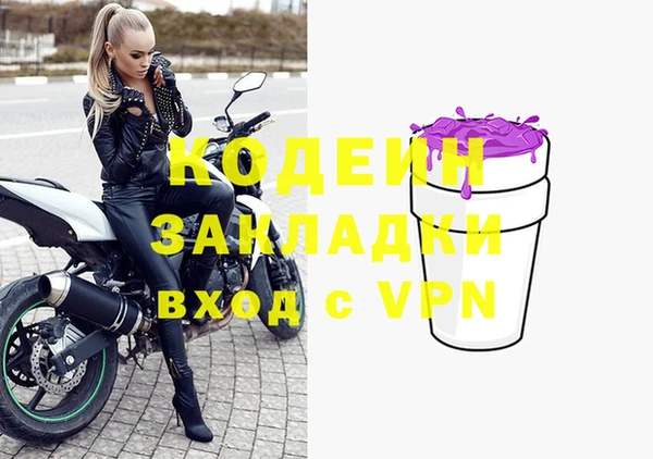 бошки Балахна