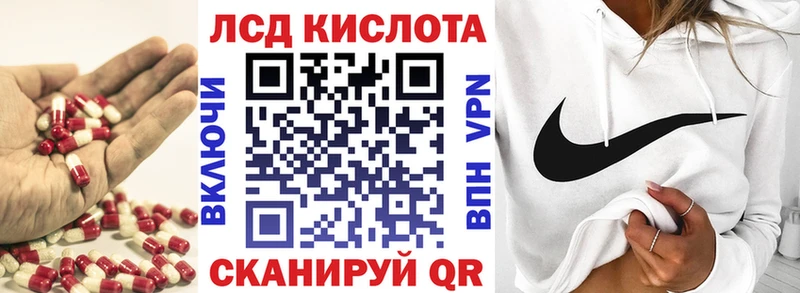 Лсд 25 экстази кислота  наркота  Белая Холуница 