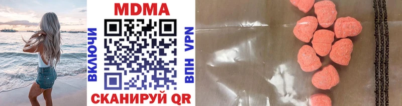 MDMA молли  купить наркотики цена  Белая Холуница 